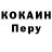 APVP мука FrostusTv