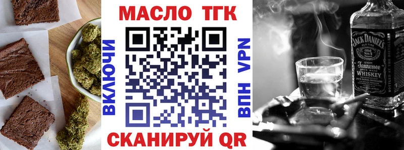 Купить где  Междуреченск  Canna-Cookies конопля 