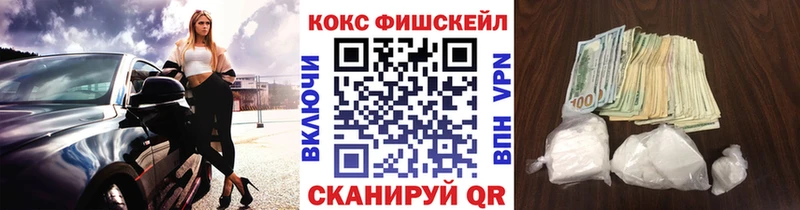 Кокаин Колумбийский  Купить закладки  Междуреченск 