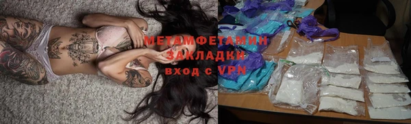 соль курить ск Горно-Алтайск