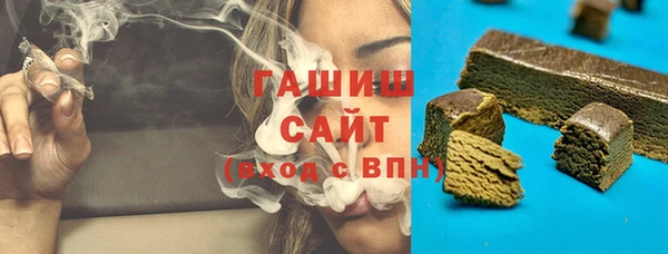 гашиш Горняк