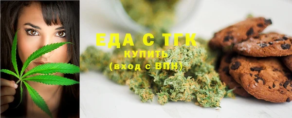 соль курить ск Горно-Алтайск