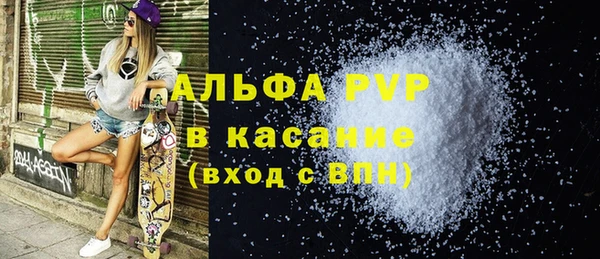 сатива Горнозаводск
