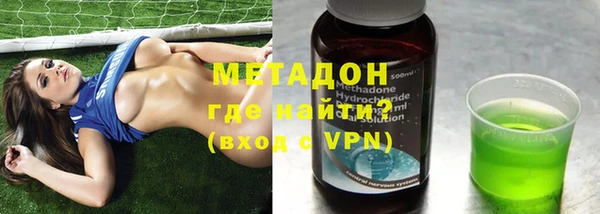 сатива Горнозаводск