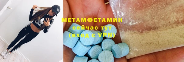 соль курить ск Горно-Алтайск