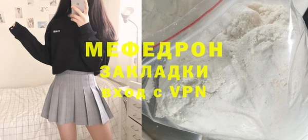кокаин Дмитровск