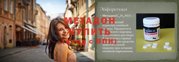 соль курить ск Горно-Алтайск