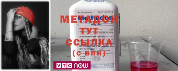 сатива Горнозаводск
