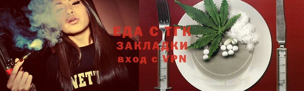 соль курить ск Горно-Алтайск