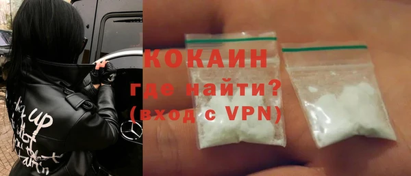 сатива Горнозаводск