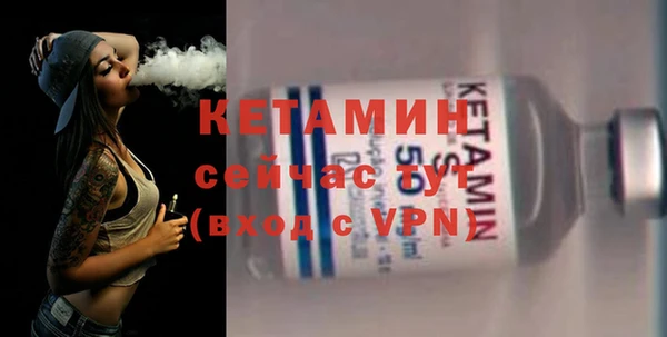 сатива Горнозаводск