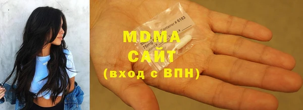 соль курить ск Горно-Алтайск