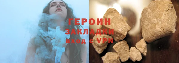 соль курить ск Горно-Алтайск