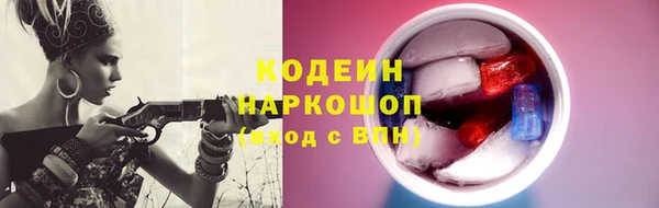 гашиш Горняк
