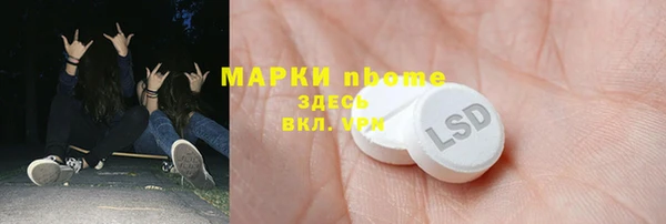 гашиш Горняк