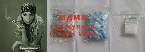 сатива Горнозаводск
