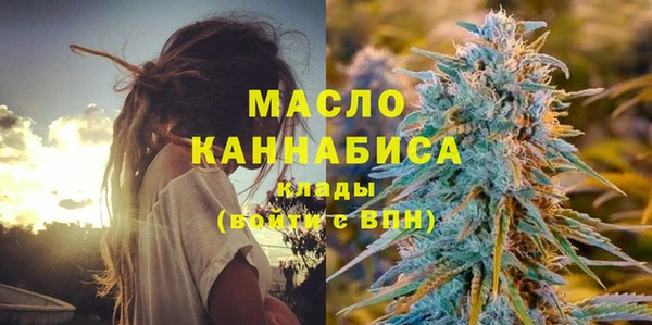 соль курить ск Горно-Алтайск
