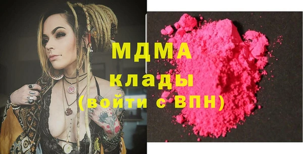 марки lsd Волоколамск