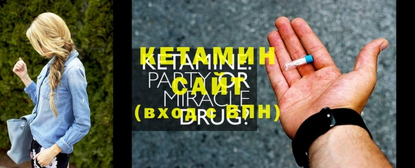 сатива Горнозаводск
