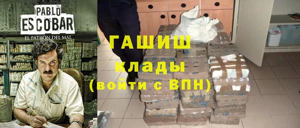 гашиш Горняк