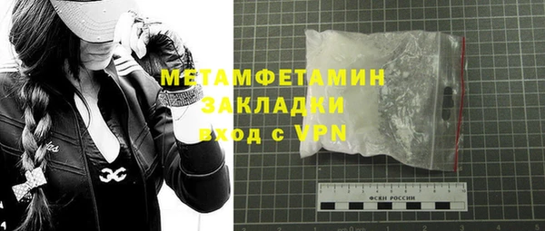 сатива Горнозаводск