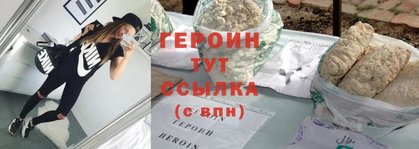 гашиш Горняк