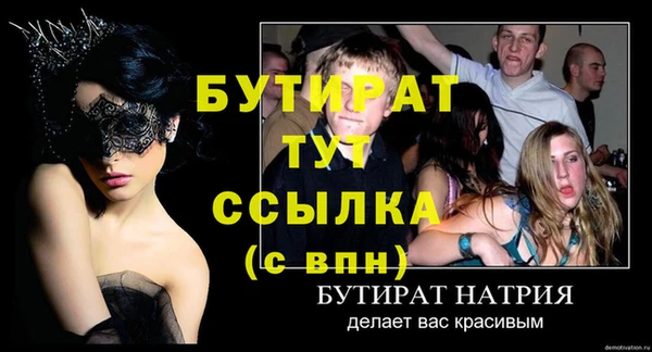 гашиш Горняк