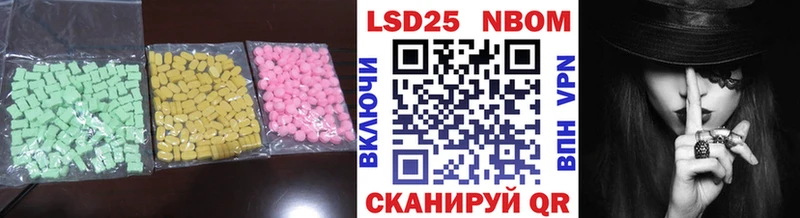 Купить где Междуреченск LSD-25 экстази ecstasy