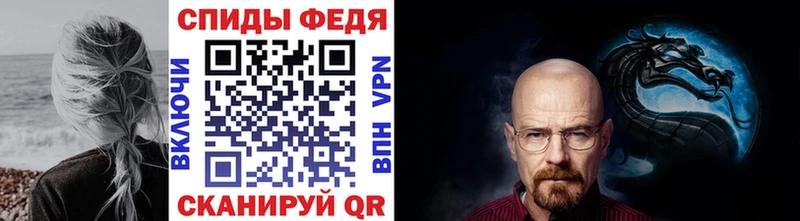 Первитин мет  Купить закладки  Междуреченск 