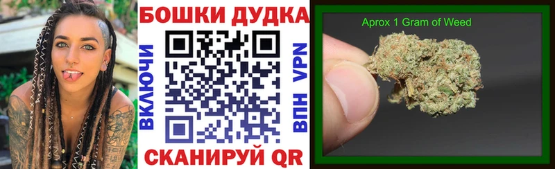 Купить Междуреченск Бошки Шишки VHQ